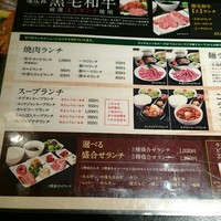 清江苑 池袋西口本店 - 
