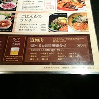 清江苑 池袋西口本店 - 