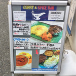 カリ～ アンド スパイスバル カリ～ビト - ランチメニュー