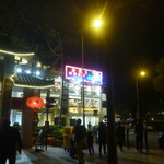 Chuen Kee Seafood Restaurant - 