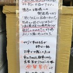 どとう ぜにや  - 