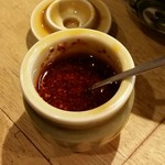こうかいぼう - オリジナル辣油