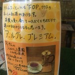 ドリームコーヒー - 