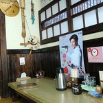 どとう ぜにや  - 