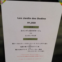 Les Jardin des dodine - 