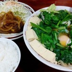 大衆食堂　泉 - 