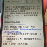 イル キャンティ ビーチェ - 