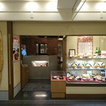 Tonkatsu Tadumura - とんかつ専門店です