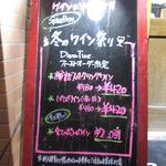 スパイスボックス - 