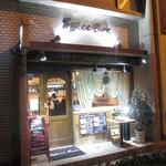 スパイスボックス - スパイスボックス外観