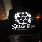 スパイスボックス - スパイスボックスの看板