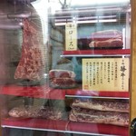 牛カツ京都勝牛  - 店頭のショーケース