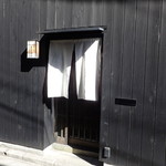 すし処 みや古分店 - 