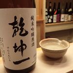 すし処 みや古分店 - 