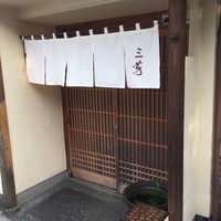 にくの匠 三芳 - 