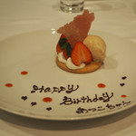 La Chic - 奈良あすかルビーとマスカルポーネのタルト 古代の蘇のアイスクリームと共に