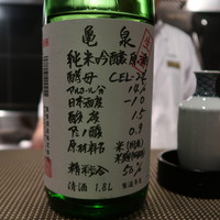 銀座 座屋 - 