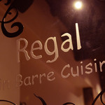 Vin Barre Cuisine Regal - 