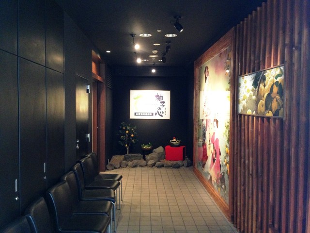 居酒屋 柚子の心 長野駅前店 長野 ｊｒ しなの 居酒屋 食べログ