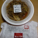 なか卯 - 
