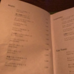 THE BAR MOJITO KOTEMON - 