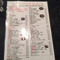 豊華楼 - 