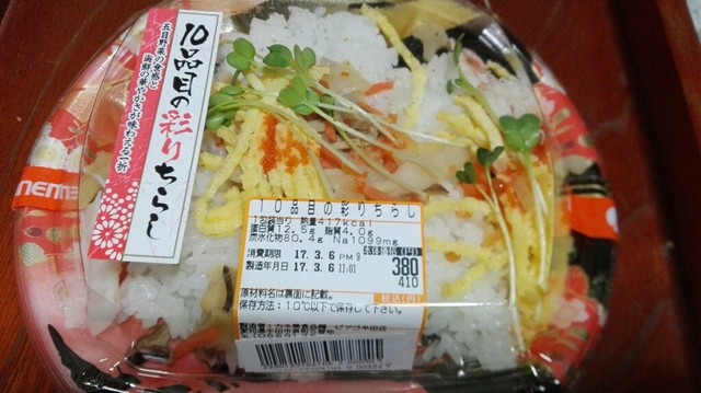 カネ美食品 Japaneseclass Jp