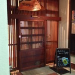 Izakaya Macchan - 