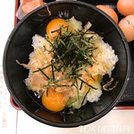 九十九里ファーム たまご屋さんコッコ - 2017年（平成29年）３月　たまご3個におかかのり