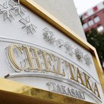 シェタカ　高崎 - 