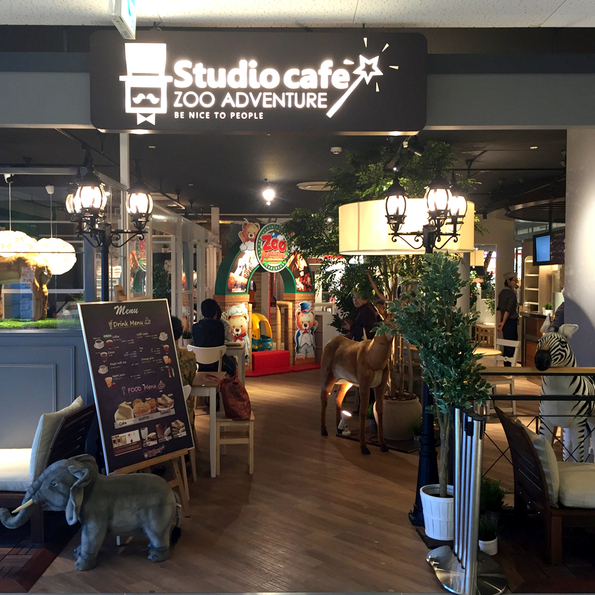 閉店 スタジオ カフェ ズー アドベンチャー 瓦町flag店 Studio Cafe Zoo Adventure 瓦町 カフェ 食べログ 閉店 スタジオ カフェ ズー アドベンチャー 瓦町flag店 Studio Cafe Zoo Adventure 瓦町 カフェ 食べログ