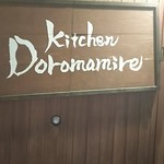 Kitchen Doromamire - 