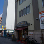 Bien - 武井箪笥店（たけゐたんすや）の大厦（びる）