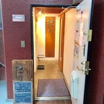 お茶とお菓子まやんち - 入り口、マンションの1室をリノベーション