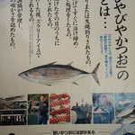 愛南 市場食堂 - 