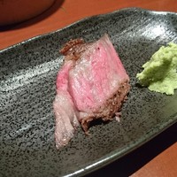 握や - 