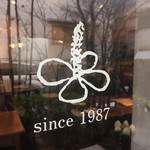 ゲンロ＆カフェ - 