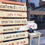 自家焙煎コーヒーcafe・すいらて - 阪急花隈駅北西徒歩２分の、古民家改装カフェです、朝７：００からモーニングやってます（２０１７．３．１１）