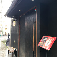雨後晴 青山 - 
