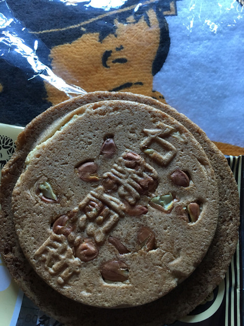 五月ヶ瀬 五月ヶ瀬春江総本店 西春江ハートピア 洋菓子 その他 食べログ