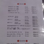 トリヤサイ - ディナーメニュー右アップ