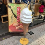 満願堂 本店 - 