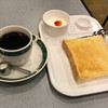 田園