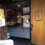 だしが命の塩らーめん　ぎょぎょぎょ - 入口