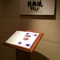 鉄板焼 さざんか - 