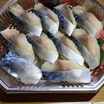 寿司栄 - 八戸鯖握り10貫1300円