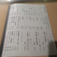 赤身焼肉 かるびあーの 新橋店 - 