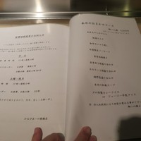 赤身焼肉 かるびあーの 新橋店 - 