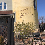 Pizzeria Geco - 外観