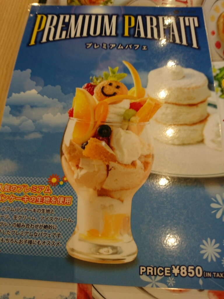 メニュー写真 閉店 Gram 群馬前橋店 グラム 中央前橋 カフェ 食べログ